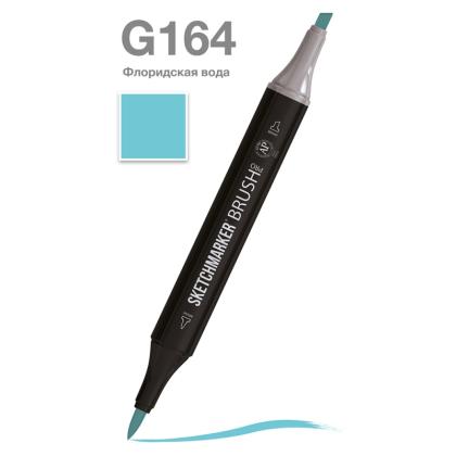 Маркер перм., худ. "Sketchmarker Brush" двусторонний, G164, флоридская вода