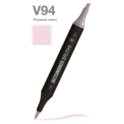 Маркер перм., худ. "Sketchmarker Brush" двусторонний, V94, розовое танго