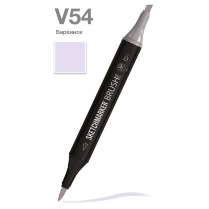 Маркер перм., худ. "Sketchmarker Brush" двусторонний, V54, барвинок