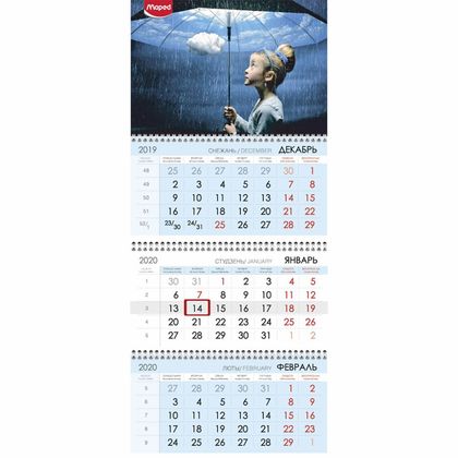Календарь настен., А4 "Kores" на 3-х спиралях, 2020