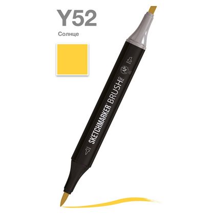 Маркер перм., худ. "Sketchmarker Brush" двусторонний, Y52, солнце