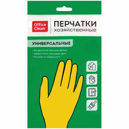 Перчатки латексные хозяйственные OfficeClean р-р XL желтый