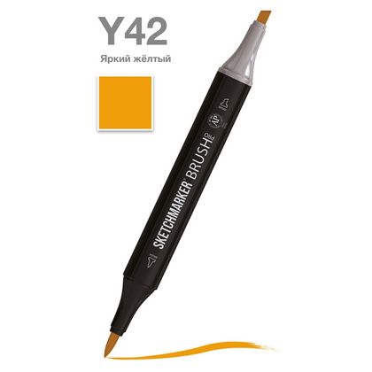 Маркер перм., худ. "Sketchmarker Brush" двусторонний, Y42, яркий желтый