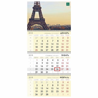 Календарь настен., А4 "Faber-Castell" 2 на 3-х спиралях, 2019