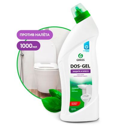 Средство моющее щелочное с эффектом отбеливания "DOS GEL"  1 л