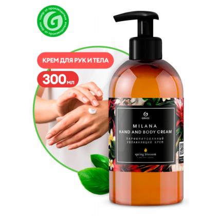 Крем для рук и тела Milana Spring Blossom парфюмированный 300 мл
