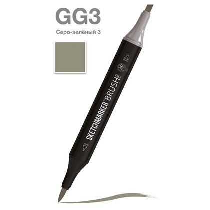 Маркер перм., худ. "Sketchmarker Brush" двусторонний, GG3, серо зеленый 3
