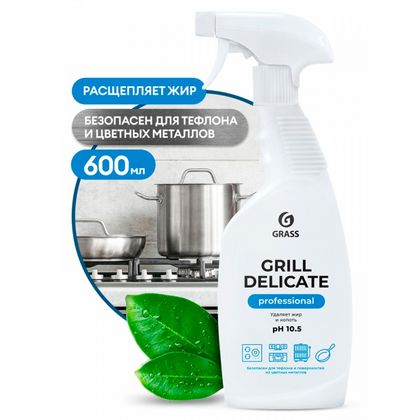 Средство чистящее д/плит, духовок, грилей "Grill Delicate Professional" 600 мл, с триггером