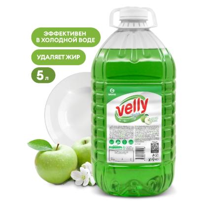 Средство д/мытья посуды "Velly light зеленое яблоко" 5 кг