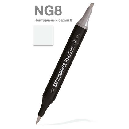Маркер перм., худ. "Sketchmarker Brush" двусторонний, NG8, нейтральный серый 8