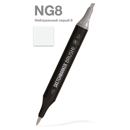Маркер перм., худ. "Sketchmarker Brush" двусторонний, NG8, нейтральный серый 8