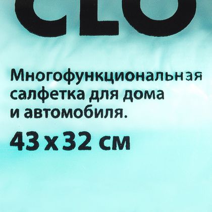 Салфетка из искуственной замши в тубе 43*32 см, 1 шт./уп.