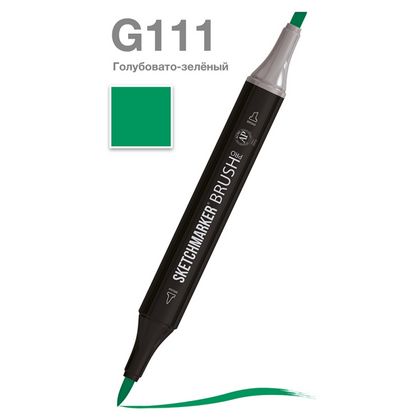 Маркер перм., худ. "Sketchmarker Brush" двусторонний, G111, голубовато зеленый