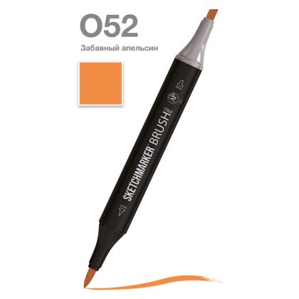 Маркер перм., худ. "Sketchmarker Brush" двусторонний, O52, забавный апельсин