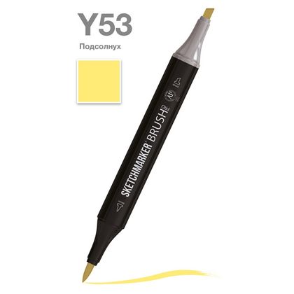 Маркер перм., худ. "Sketchmarker Brush" двусторонний, Y53, подсолнух
