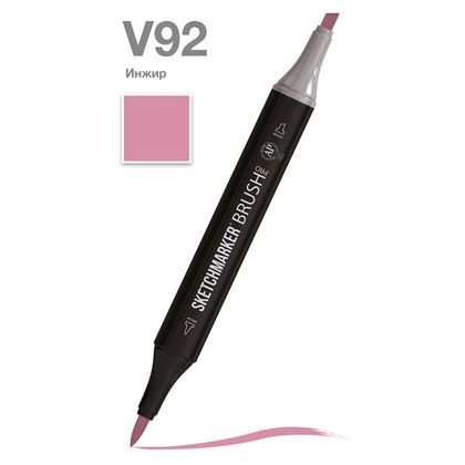 Маркер перм., худ. "Sketchmarker Brush" двусторонний, V92, инжир
