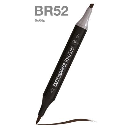 Маркер перм., худ. "Sketchmarker Brush" двусторонний, BR52, бобер