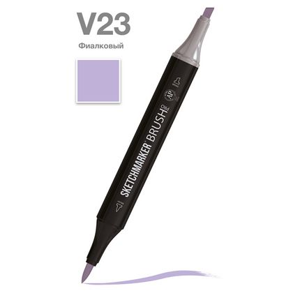 Маркер перм., худ. "Sketchmarker Brush" двусторонний, V23, фиалковый