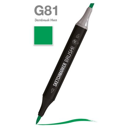 Маркер перм., худ. "Sketchmarker Brush" двусторонний, G81, зеленый Нил