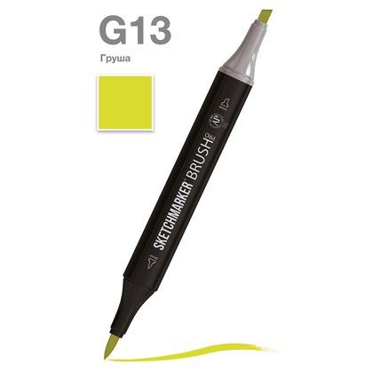 Маркер перм., худ. "Sketchmarker Brush" двусторонний, G13, груша