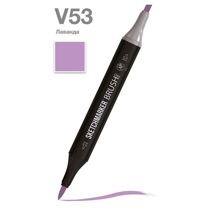 Маркер перм., худ. "Sketchmarker Brush" двусторонний, V53, лаванда