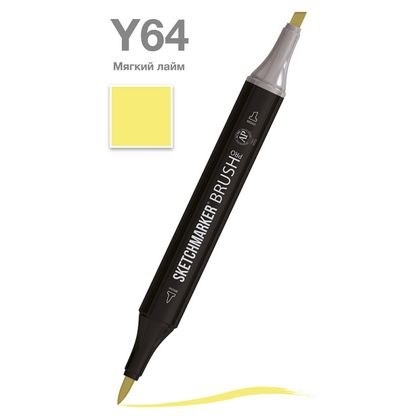 Маркер перм., худ. "Sketchmarker Brush" двусторонний, Y64, мягкий лайм