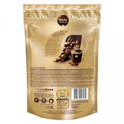 Кофе "Nescafe" натур. растворим. сублимир., 95 гр., стекл./б, Gold
