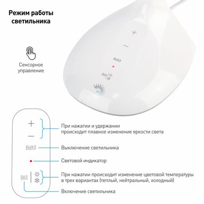 Светильник настольный ЭРА NLED-452 черный светодиодный