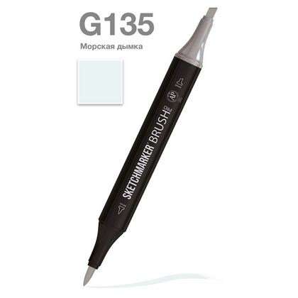 Маркер перм., худ. "Sketchmarker Brush" двусторонний, G135, морская дымка