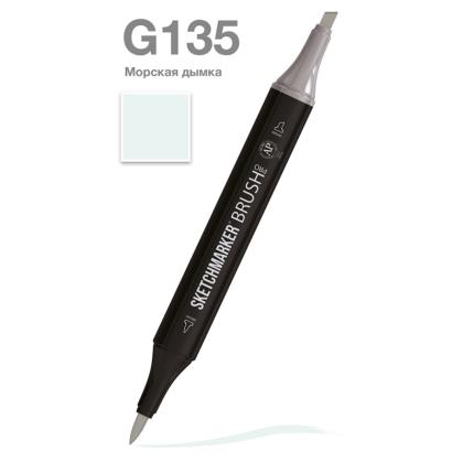 Маркер перм., худ. "Sketchmarker Brush" двусторонний, G135, морская дымка