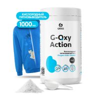 Пятновыводитель-отбеливатель "G-oxi Action" универсальный с активным кислородом 1 кг