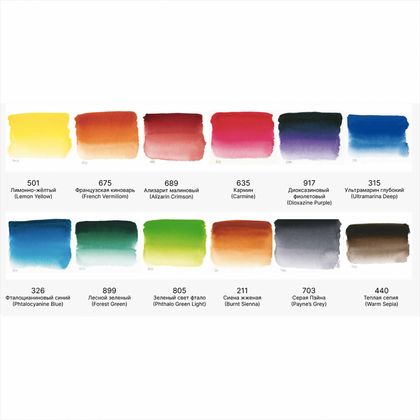 Краски акварельные "l’Aquarelle" набор 24 цв., полукюветы, металл. пенал
