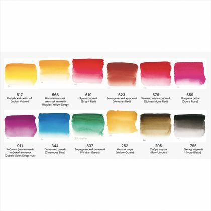 Краски акварельные "l’Aquarelle" набор 24 цв., полукюветы, металл. пенал