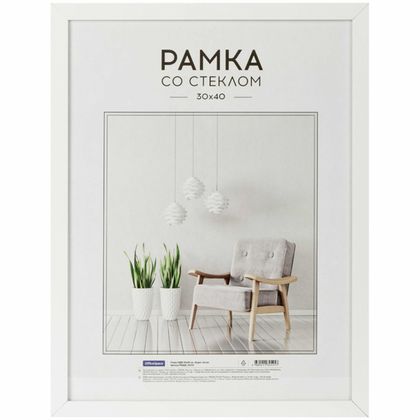 Фоторамка 21*30 см, 10 мм "OfficeSpace Expo" МДФ, со стеклом, белый