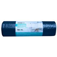Мешки для мусора 160л 10шт/рулон ПВД Cleanton 50мкм 80*120см цв.черный