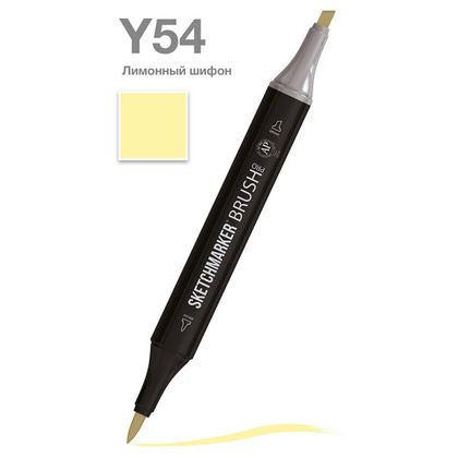 Маркер перм., худ. "Sketchmarker Brush" двусторонний, Y54, лимонный шифон
