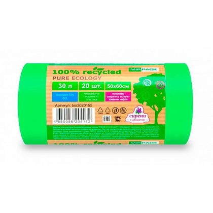 Мешки для мусора 30л 20шт/рулон ПВД Mirpack PURE ECOLOGY Био 30мкм 50*60см цв.зеленый