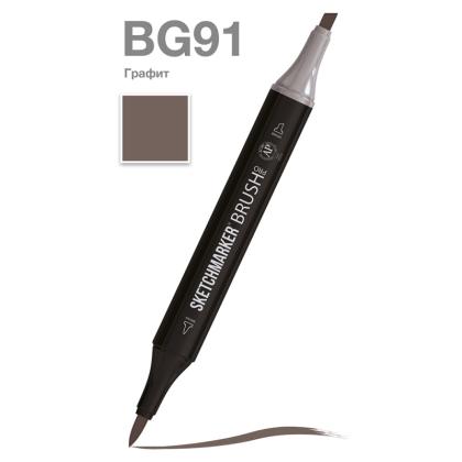 Маркер перм., худ. "Sketchmarker Brush" двусторонний, BG91, графит