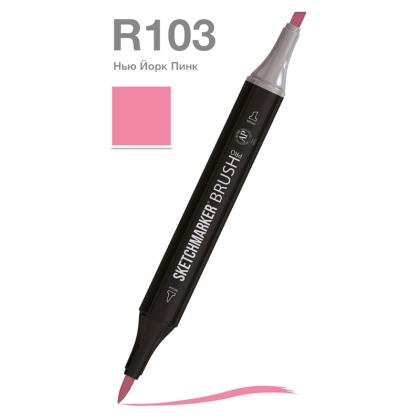 Маркер перм., худ. "Sketchmarker Brush" двусторонний, R103, йорк Пинк