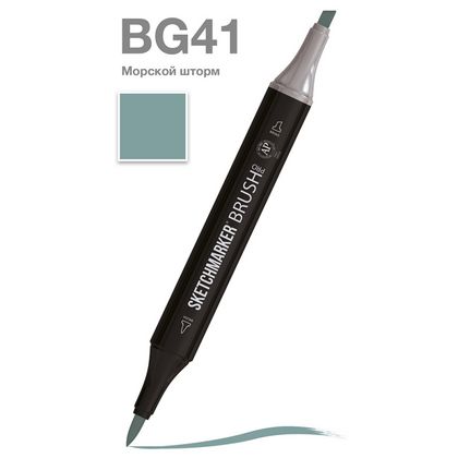Маркер перм., худ. "Sketchmarker Brush" двусторонний, BG41, морской шторм