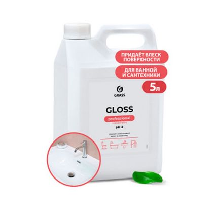 Средство чистящее д/туалетных и ванных комнат "GLOSS CONCENTRATE" 5,5 кг