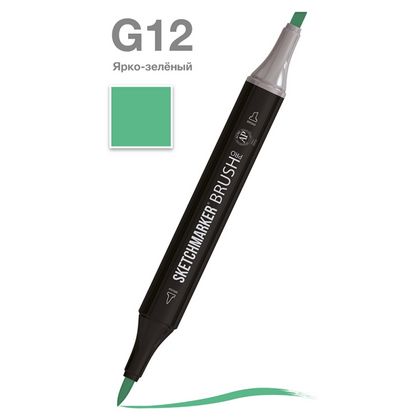 Маркер перм., худ. "Sketchmarker Brush" двусторонний, G12, ярко зелёный