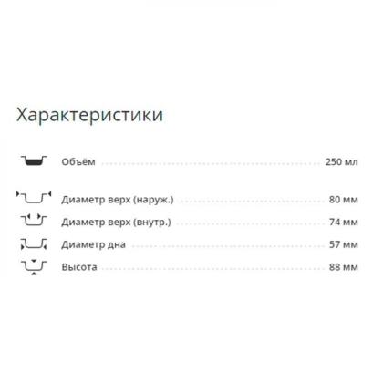 Стакан картонный 250мл, 2сл., 25шт/упак, крафт