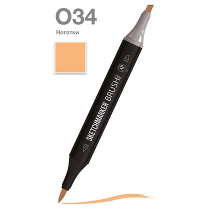 Маркер перм., худ. "Sketchmarker Brush" двусторонний, O34, ноготки