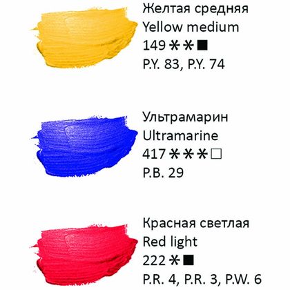 Краски акриловые "Студия" 12 цв., 75 мл., туба