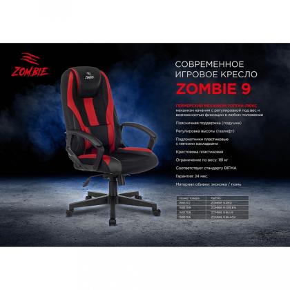 Кресло игровое Бюрократ Zombie 9 ткань/экокожа, черный/красный, крестов. пластик