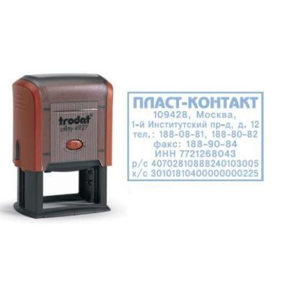 Штамп самонаборный "Trodat Printy 4927" 60*40 мм, 8 строк