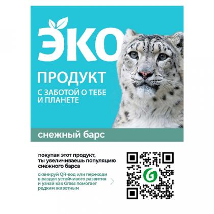Средство моющее д/ежедневной уборки "CRISPI" экологичное 600 мл
