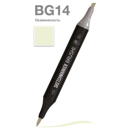 Маркер перм., худ. "Sketchmarker Brush" двусторонний, BG14, окаменелость