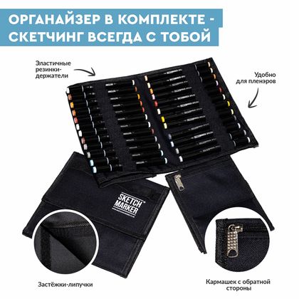 Маркер перм., худ. "Sketchmarker Brush Gray Set" двусторонний, набор 12 шт. + сумка-органайзер